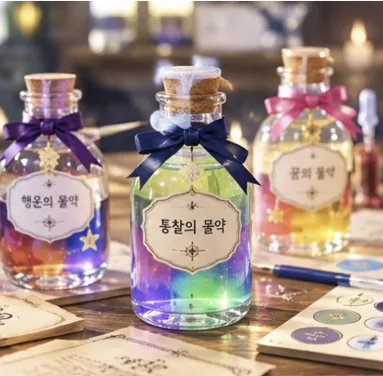컬러마법사아카데미 수업 모습