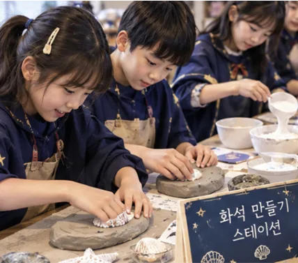 바다의 시간여행 수업 모습